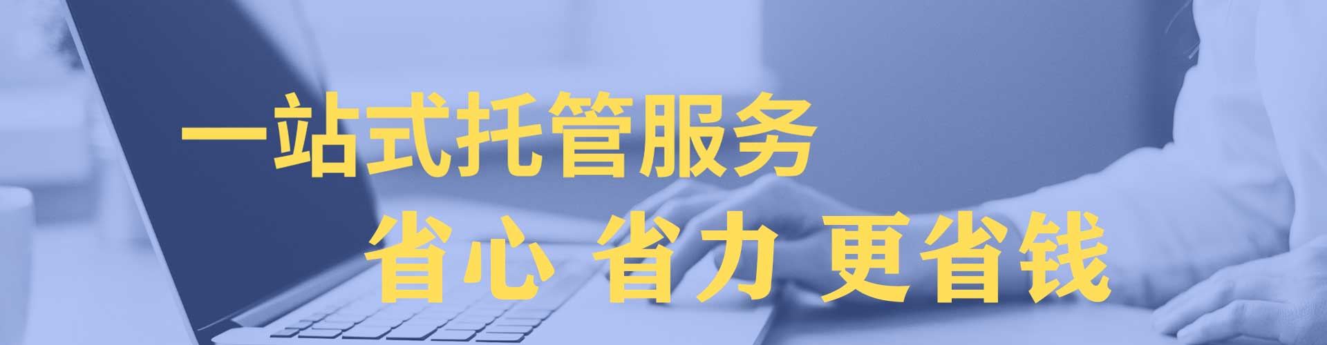 暖暖sem优化师