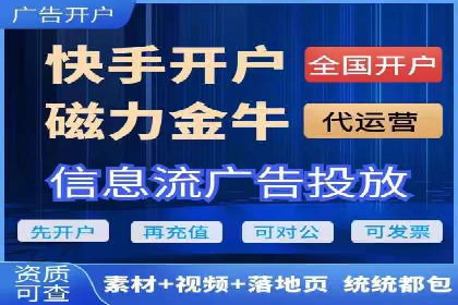 百度竞价广告投放步骤详解