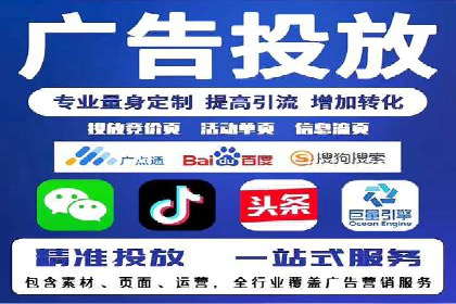百度竞价广告实战：案例分析及优化策略